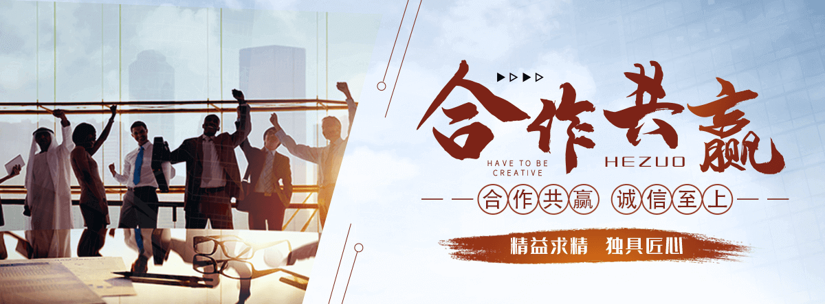 赵县刘金华,防水补漏